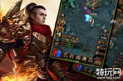 传奇复古1.70战士开荒，需要其它职业辅助吗？