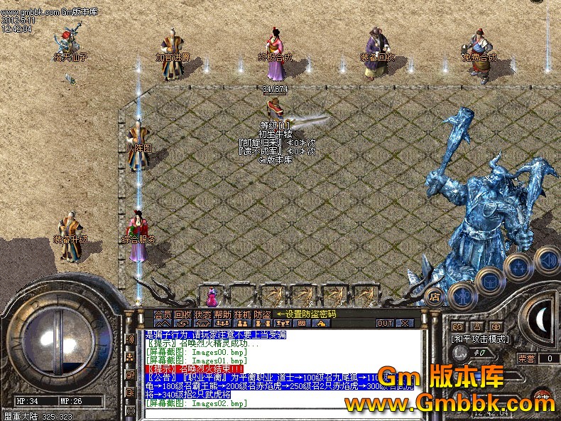 经典1.76传奇沃玛森林赚钱指南