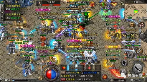 <strong>1.76传奇复古版沃玛自然洞穴BOSS掉落指南</strong>