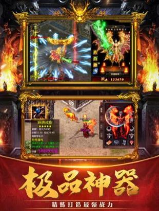 1.76传奇复古版不变态符文快速修炼的核心策略