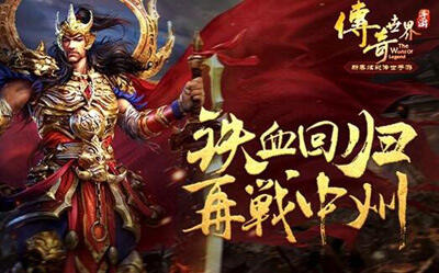 <strong>1.76复古传奇版本宫殿迷宫枪灵单刷散人攻略</strong>