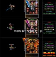 1.76传奇手游魔杖鉴定注意事项