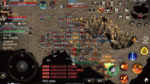 <strong>1.76经典版传奇矿区副本刷怪介绍</strong>
