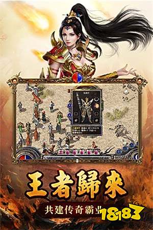 1.76复古传奇版本74级道士乾坤冰冻输出心得