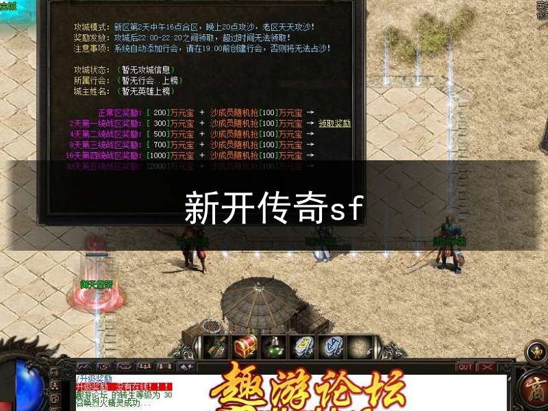 <strong>1.76元素小极品+5祖玛神殿打宝攻略</strong>