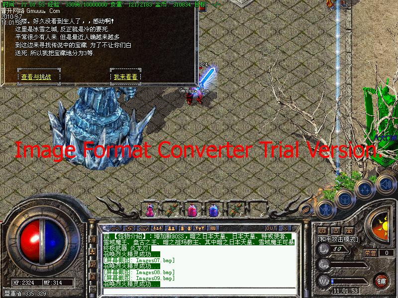 <strong>1.76传奇手游刺客打迷失怪物揭秘</strong>